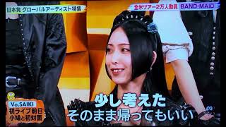 Download lagu ＃BANDMAID、＃エンタメ＃邦楽＃Live mp3