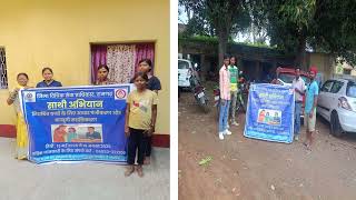 Sathi Abhiyan;?>