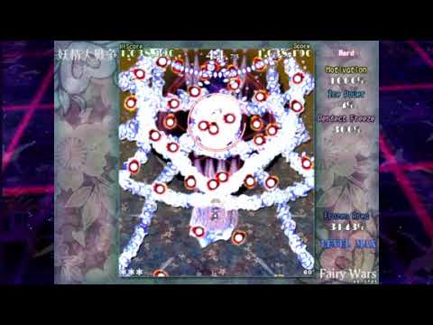 Touhou 12.8 ~ Great Fairy Wars: 1-2 Star sapphire Hard no miss no bomb