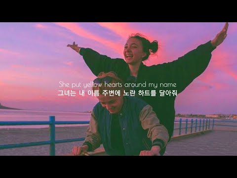 짝사랑 특: 세상 혼자 설렘  | Ant Saunders(앤트 사운더스) - Yellow Hearts [가사해석/번역/자막]
