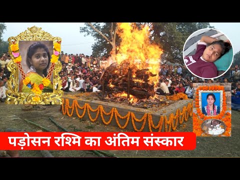 Ravi Babu Padosan Rashmi Passed Away | Rashmi765 Death News | Ravu Babu Rashmi Padosan | Ravi Babu