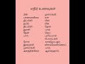 எதிர் உணவுகள் Shorts Health உணவு