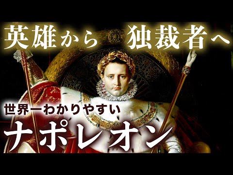 考古学的発見が示す:ワーテルローの戦いは非常に残忍だった – 「本当にユニークだ」