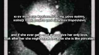 Sanjuro ft. Antonis - Na tin Prosexeis ( English & Greek Lyrics )