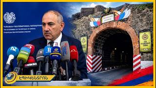 Մեզ ռուսական ռազմաբազան պետք չի․ Փաշինյան