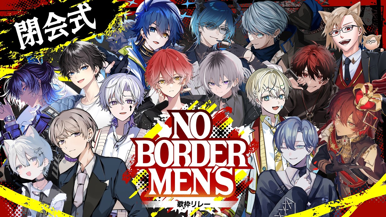 【#のぼだん】💎超大型歌枠リレー！閉会式💎【3/30 20:30~】