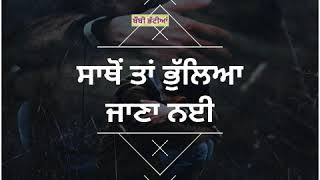 Ks Makhan (Sad Songs)Punjabi Song Status Videos