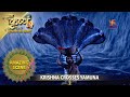 Baal Krishna Krishna Crosses Yamuna Amazing Scene Swastik Productions India