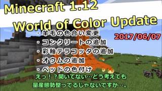【ゆっくり実況】Minecraft Replay Mod Run 2017 06 03