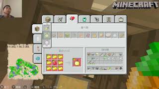 しゅん親子実況 マイクラ Part 34