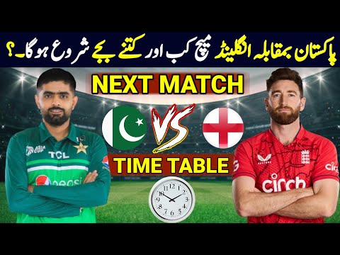 World Cup 2023 Next Match Schedule | Pakistan Vs England Time Table | Cup 2023 Pak Vs Eng Time Table
