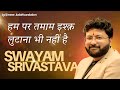 Swayam Srivastava Latest Shayari Delhi Mushaira Meer Kabir Foundation