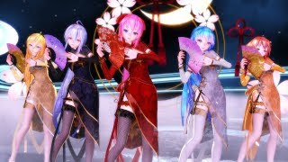 Download lagu [MMD] 寄明月  Tda Ladies China Dress mp3