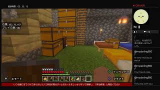 [Japan]PS4 上手くなりえない,方向音痴 マインクラフト 何作る？ 再開No.48 2026/4/5夜