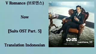 VROMANCE (브로맨스) – Now Lyrics HAN-ROM-INDO Suits OST Part. 5