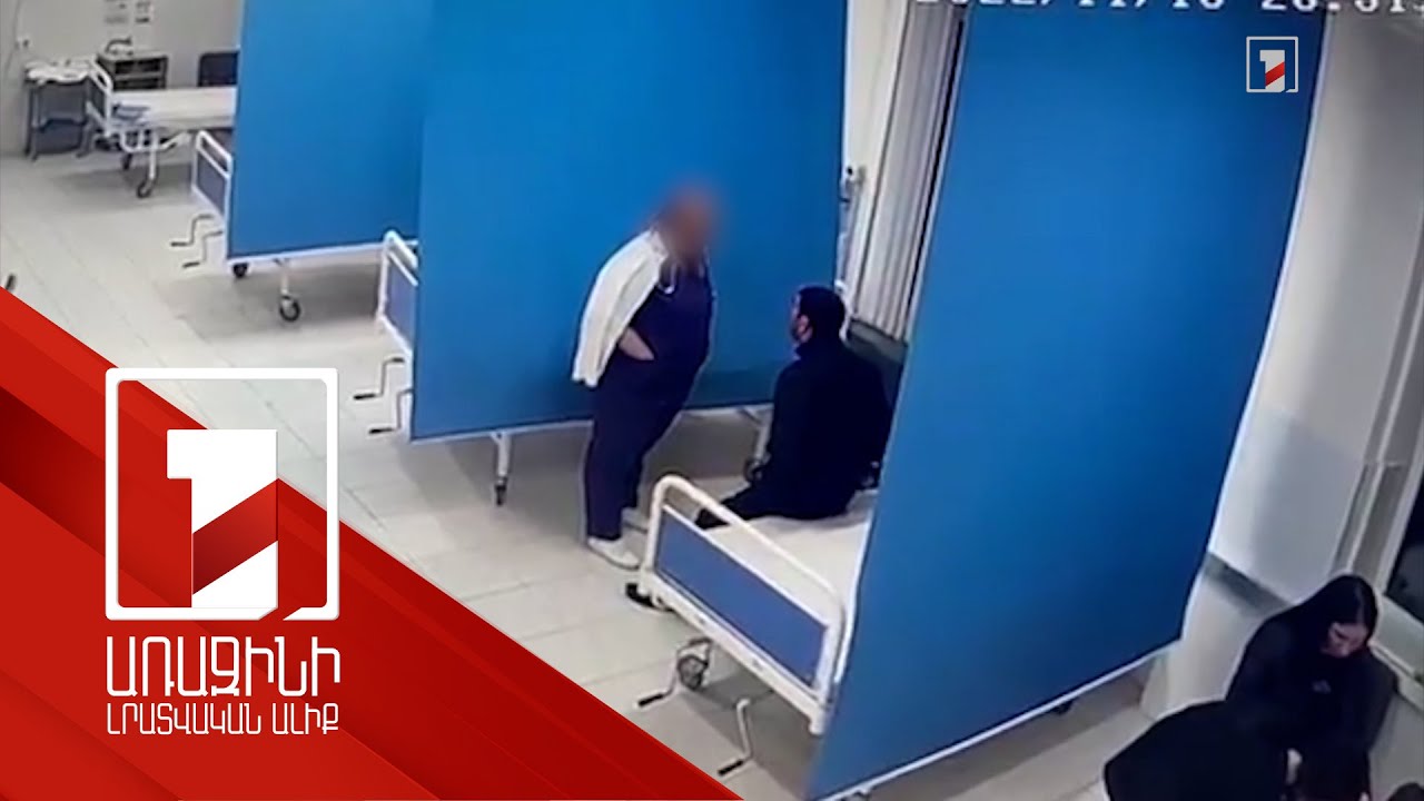 Քրեական պատասխանատվություն՝ բուժաշխատողի աշխատանքը խոչընդոտելու դեպքում. օրինագիծ