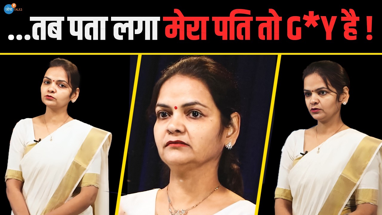 ये लड़ाई मुझ जैसी हर औरत की है! | Pooja Singh | Social Change | Women Power | Josh Talks Hindi