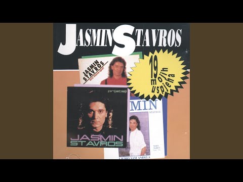 Ne Tjerajte Kasnog Gosta