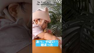 赤ちゃんの心の声冒険録① #海外在住ママ #赤ちゃんのいる生活 #イライラしない子育て #かわいい #赤ちゃん #幸せな生活 #子育てに関して #baby