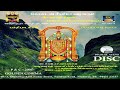 Thirupathi Bakthi Padalgal G C SAU 015 Sourashtra Language Songs Sourashtra Videos