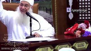 04 - الاعتصام بالله | دورة الاستعداد لرمضان 1441 هـ - اقترب خطوة بخطوة image