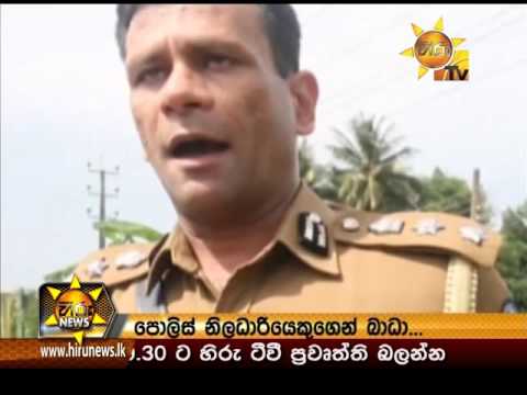 Hiru News 7.00 PM November 03, 2015