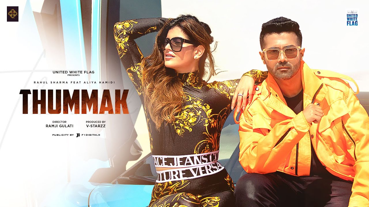 Thummak Lyrics | Rahul Sharma, Rimi Dhar