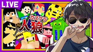 初サボテン 02 51 54 03 31 42 マイクラ カズさんワールドメンバーとカズクラ人狼 切り抜きdb 初サボテン 02 51 54 03 31 42 マイクラ カズさんワールドメンバーとカズクラ人狼 切り抜きdb