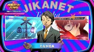 Persona 3: Dancing Moon Night video 2
