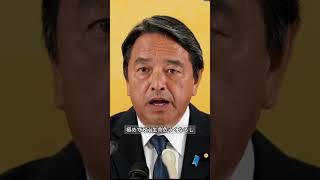 【榛葉幹事長】維新はやっぱり裏切るか#政治 ##国民民主党 #榛葉幹事長 榛葉幹事長#自民党総裁選