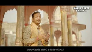 Ardaas — अरदास - भजन devotional song