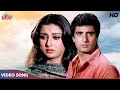 लगी लग जाये 4K Video Raj Babbar Poonam Dhillon Mohammad Rafi Puraane Hindi Sad Son