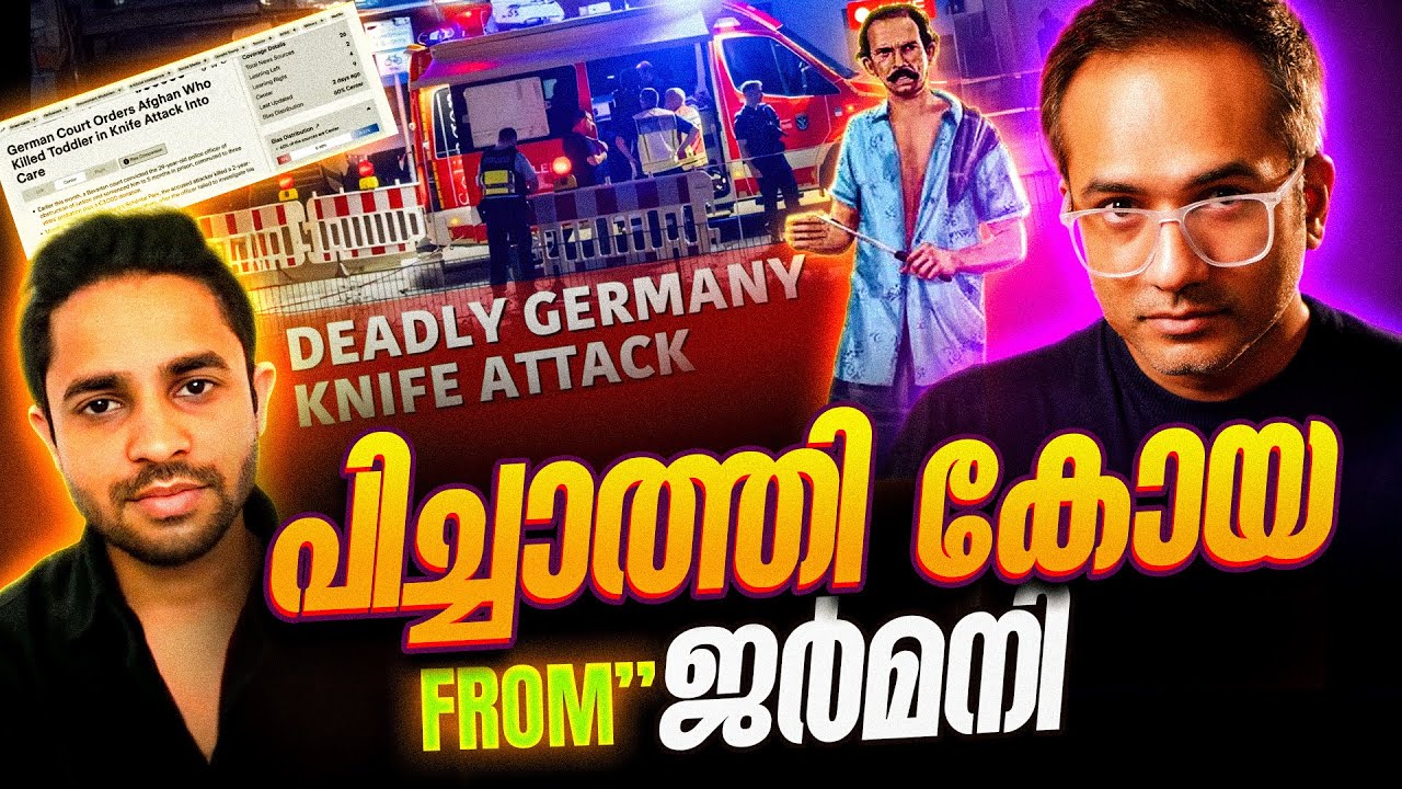 അന്തരാഷ്ട്ര ചർച്ചകളിൽ ഇന്നത്തെ പ്രധാന താരങ്ങൾ Live slice