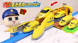 ホンマに走った！ギガデカドクターイエローがプラレールで？ぐちお、これは今年一番のロマン砲よ～