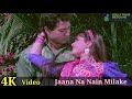 Jaana Na Nain Milake 4K Video Song Shankra Sunny Deol Bolly Tahir Muzick Official HD