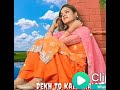 Aaja Aaja Piya Ab To Aaja