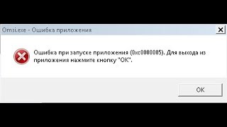 dtc p2493 - расшифровка кода ошибки