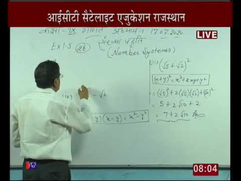 Rajasthan ICT Satellite Education Maths 9th “Number Systems” 17 July 2020-21 Lecture-8