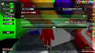 [参加大歓迎]かくれんぼしよう！[初見さん歓迎]