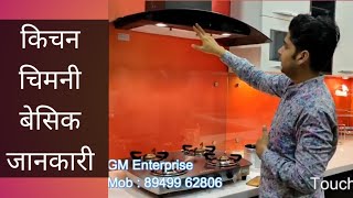 Best Kitchen Chimney in India 2020. Types of Modular Kitchen Chimneys