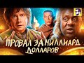 Видеообзор Властелин колец: Кольца власти от КИНОКРИТИКА