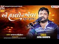 03 Talsaniya Parivar No Mandavo Lakhavad Jivraj Kundhiya BhagwatiStudioRajkot333