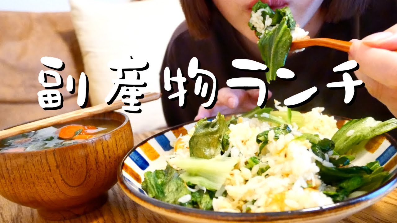 炒飯と和解した母の平日昼ごはん【第6話】