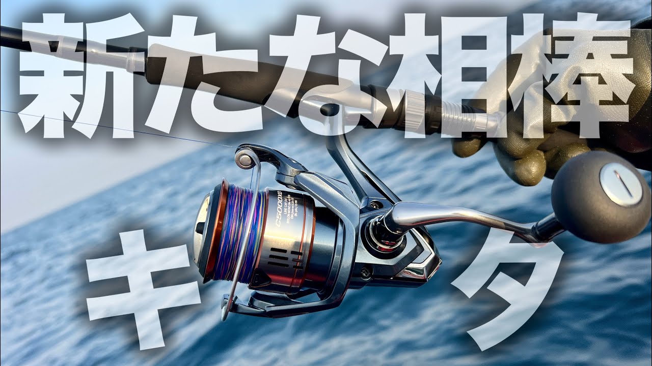 26ナスキーC5000XG実戦投入。正直ちょっと予想外でした