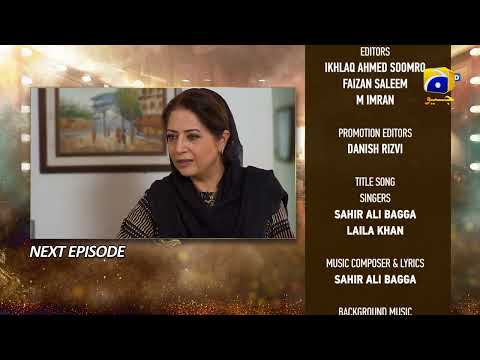 Dao Episode 11 Teaser - 13th March 2024 - HAR PAL GEO