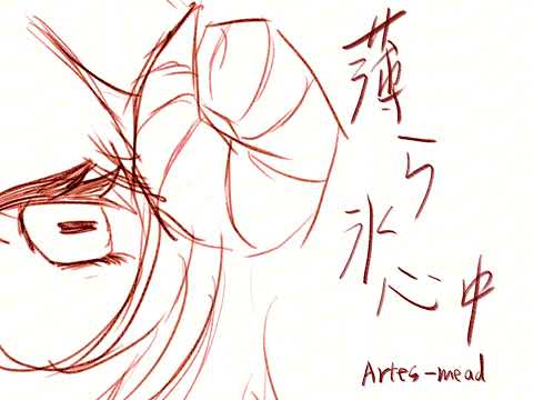 【Artes】薄ら氷心中【UTAUカバー】