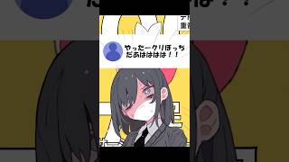 【替え歌】テトリス クリスマス編#shorts #歌ってみた #替え歌 #テトリス