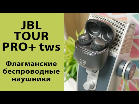 JBL Tour Pro+ TWS JBLTOURPROPTWSBLK Black