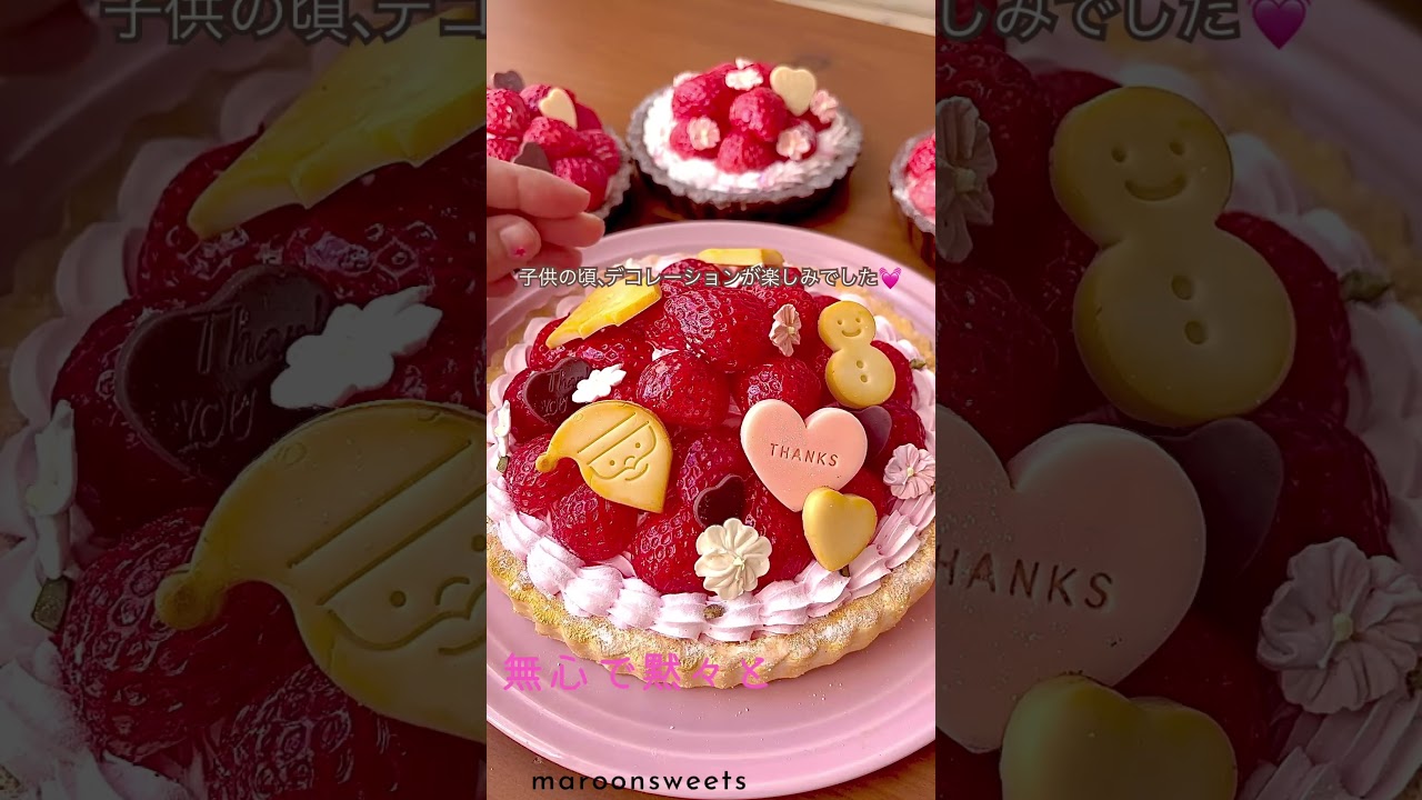 何度でも楽しめるケーキ🍰#ショート #ケーキ #デコレーション