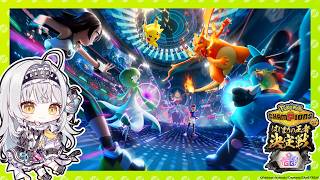 【Pokémon Champions】#ポケチャンぶいすぽGG杯 🔰 スカウト→練習いたします！【ぶいすぽっ！ #銀城サイネ 】